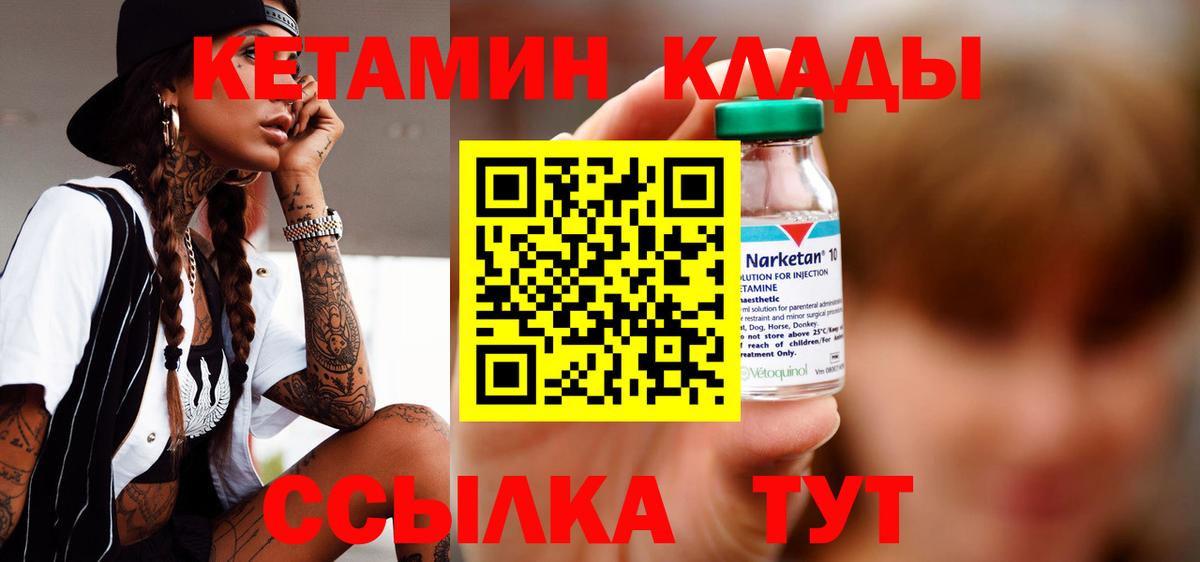 А ПВП СК кристаллы  Кудымкар  Кокаин  Меф МЯУ МЯУ   Бошки Шишки  ГАШ  Вход с VPN 