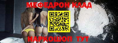 круглые Жуковский