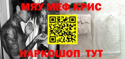 мет Заводоуковск