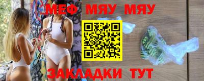 таблы Ипатово