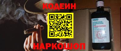 таблы Ипатово