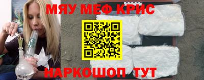 мет Заводоуковск