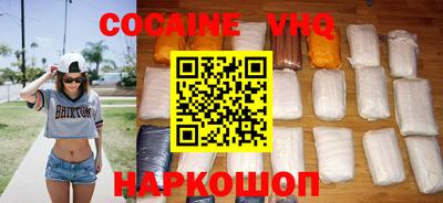 таблы Ипатово