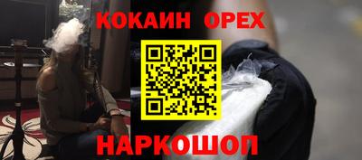 круглые Жуковский