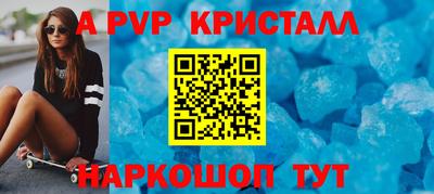 мет Заводоуковск