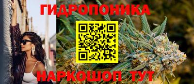 мет Заводоуковск