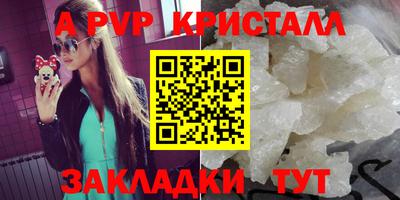 таблы Ипатово