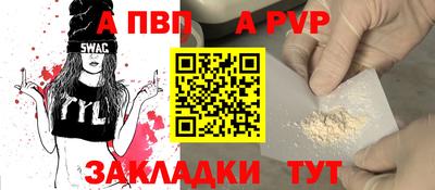 дживик Изобильный