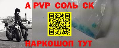 таблы Ипатово