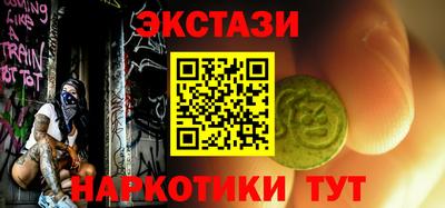мет Заводоуковск