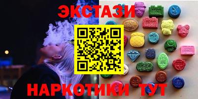 мет Заводоуковск
