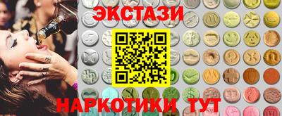 круглые Жуковский