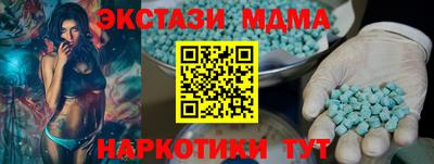 ECSTASY Заволжье