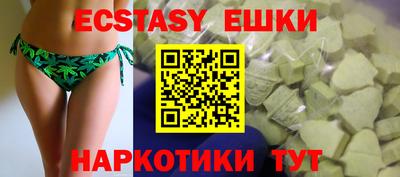 мет Заводоуковск