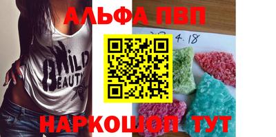 мет Заводоуковск
