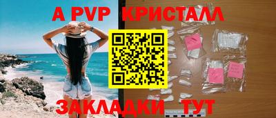 круглые Жуковский