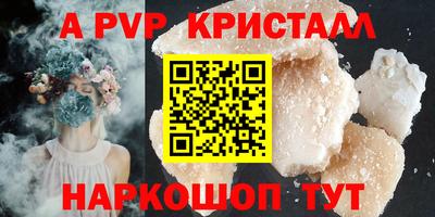 мет Заводоуковск