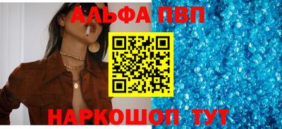 мет Заводоуковск