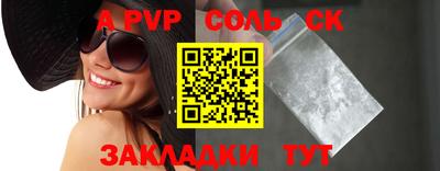 круглые Жуковский