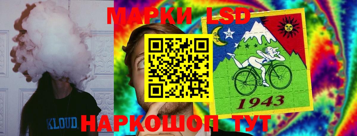 Кудымкар  Лсд 25 экстази кислота  LSD-25 экстази  LSD-25 экстази кислота  Вход с VPN 
