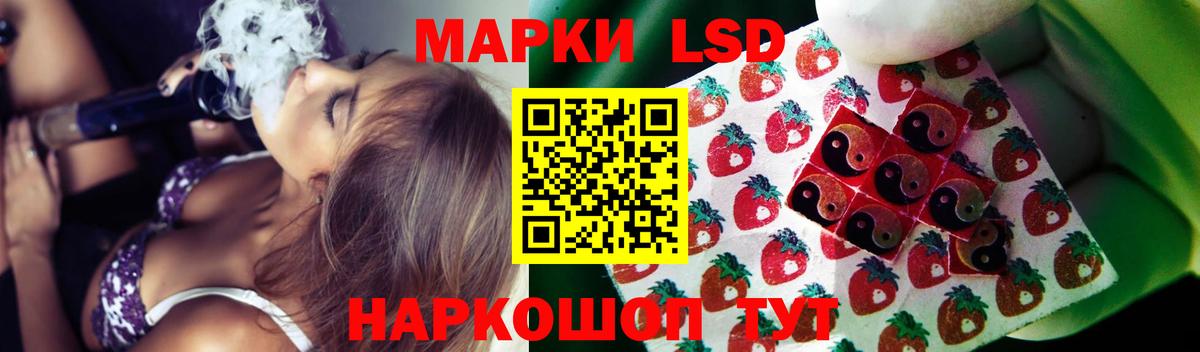 ЛСД экстази ecstasy Кудымкар