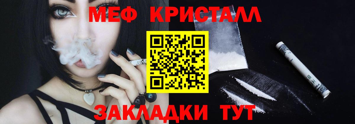 Меф  Кудымкар