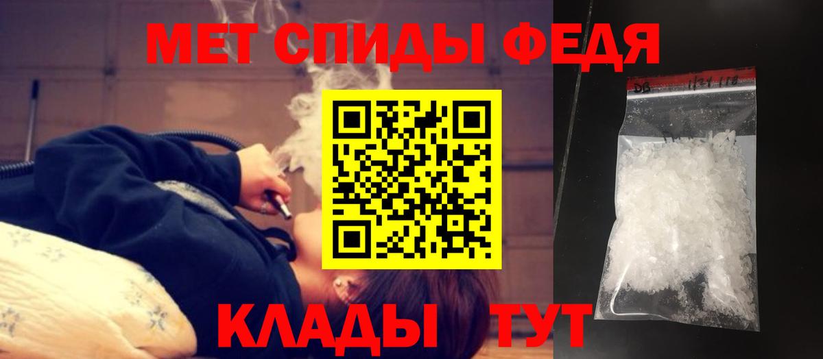 Кудымкар  МЕТАМФЕТАМИН Декстрометамфетамин 99.9%  Вход с VPN 