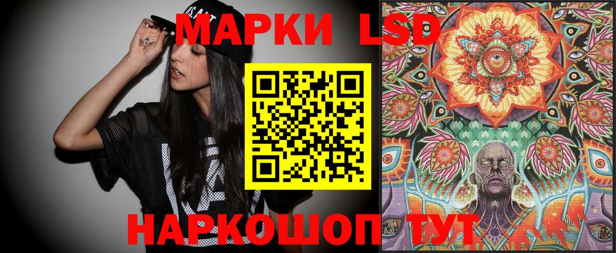 Марки NBOMe 1500мкг Кудымкар